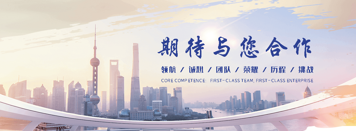 仁禹水利(太原分公司)
